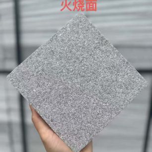 成都 芝麻灰火烧面