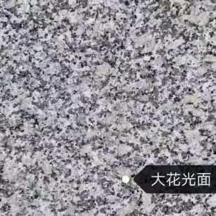 成都 芙蓉白（芝麻白大花）光面