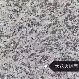 成都 芙蓉白（芝麻白大花）火烧面