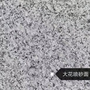 成都 芙蓉白（芝麻白大花）荔枝面