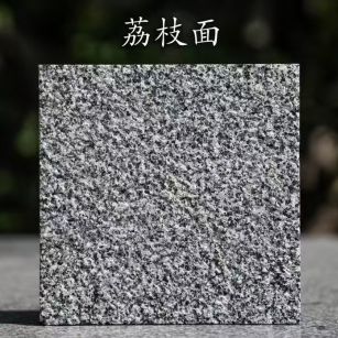 成都 芝麻黑荔枝面