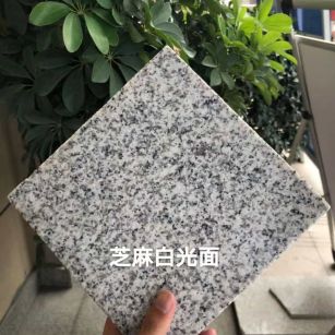 成都芝麻白石材用途及优势介绍