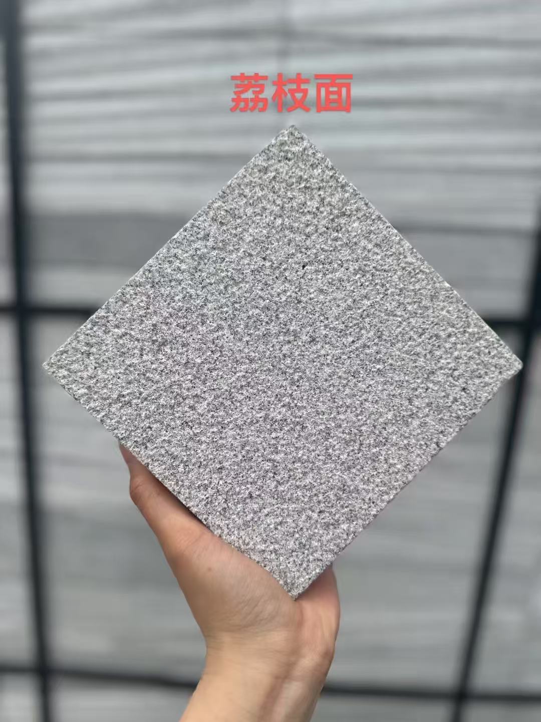 成都 芝麻灰荔枝面