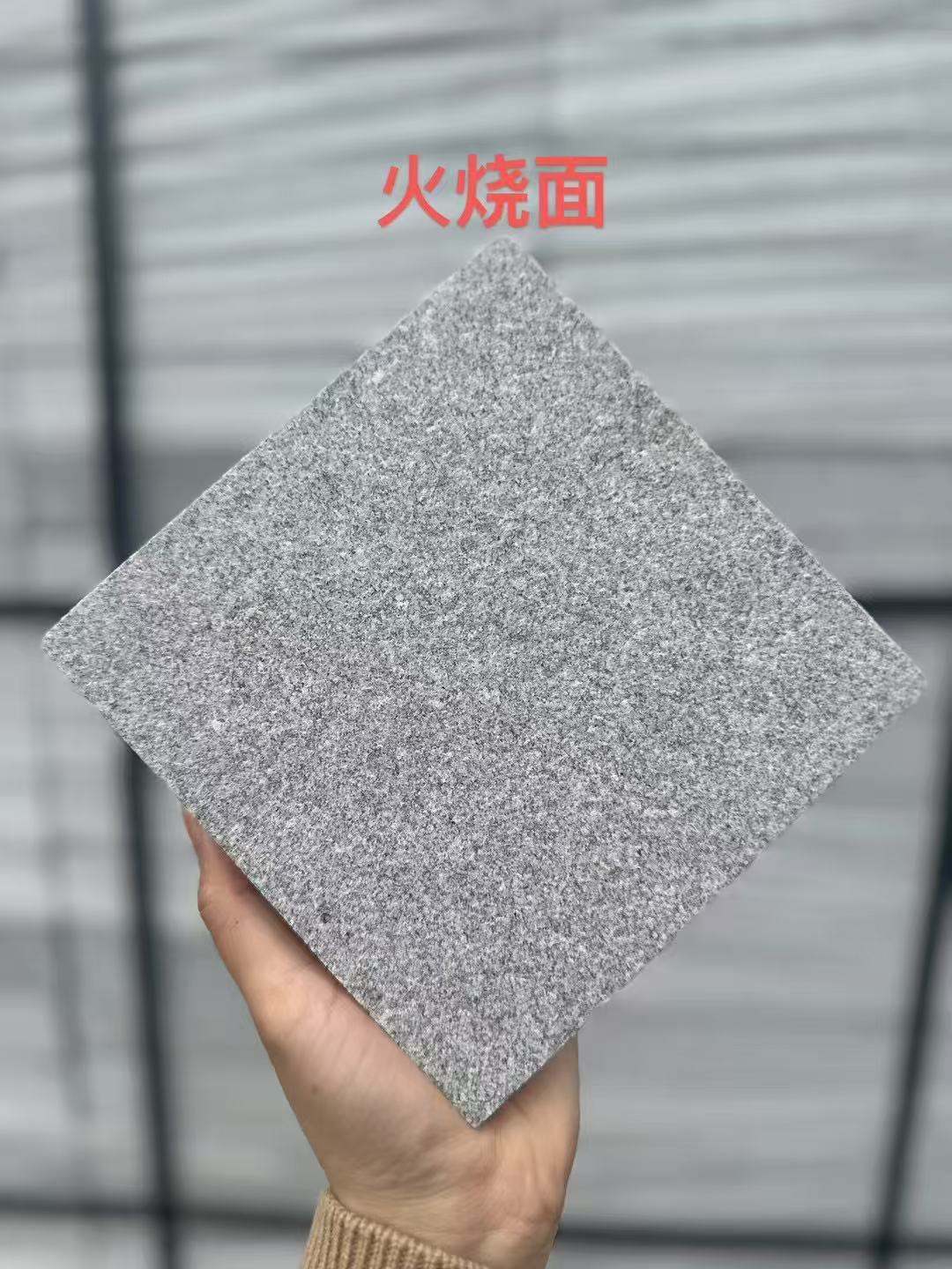 成都 芝麻灰火烧面